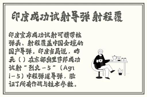中国x站安装包2023