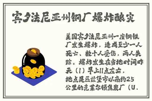 尖尖的**顶着薄薄的衬衫