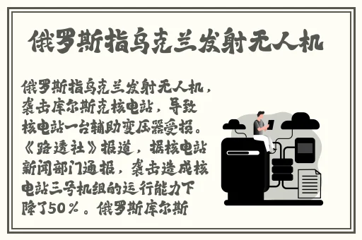 铜锵锵锵锵锵好大好大