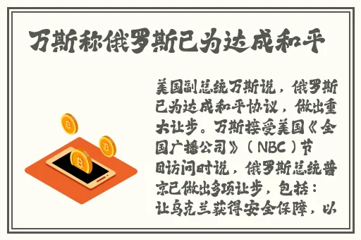 伽罗躺床流白色分泌物怎么回事