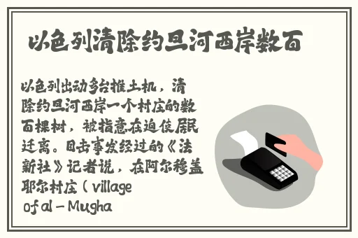 91精品一线二线三线精华液